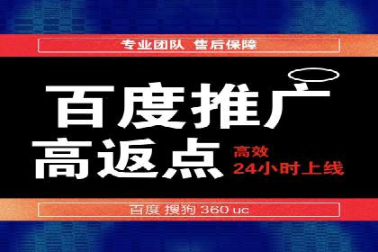 百度推广排名优化技巧：从零开始打造高转化账户