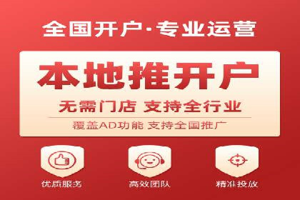 百度竞价推广运营的优化技巧：从数据看效果
