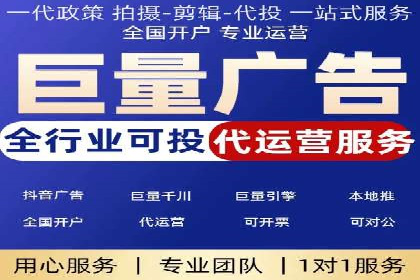 行业趋势下的信息流广告代理创新实践与效果评估